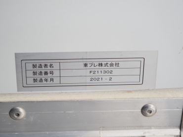 日野  冷凍バン 中型 2KG-FD2ABA 年式 R3[写真27]