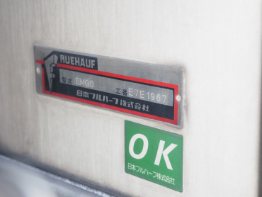 いすゞ ギガ 冷凍バン 大型 QPG-CYJ77B 年式 H28[写真19]