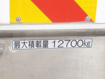 いすゞ ギガ 冷凍バン 大型 QPG-CYJ77B 年式 H28[写真20]