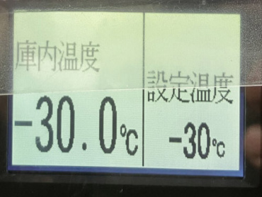 日野 デュトロ 冷凍バン 小型 TKG-XZU720M 年式 H29[写真31]