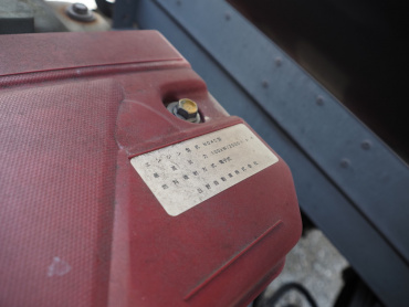 日野 デュトロ 冷凍バン 小型 TKG-XZU712M 年式 R1[写真36]