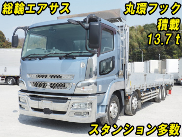 三菱 スーパーグレート 平ボディ 大型 QKG-FS55VZ 年式 H25