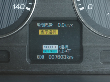 三菱ふそう ファイター 冷凍ウイング 中型 PDG-FK61F 年式 H22[写真49]