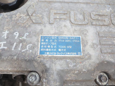 三菱ふそう ファイター 冷凍ウイング 中型 PDG-FK61F 年式 H22[写真56]