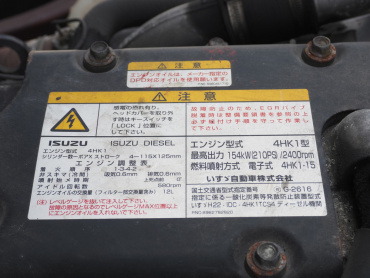 いすゞ フォワード ウイング車 中型 TKG-FRR90T2 年式 H29[写真47]