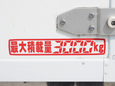 日野 レンジャープロ 冷凍バン 中型 TKG-FD7JKAA 年式 H27[写真19]