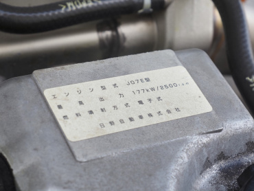 日野 レンジャープロ 冷凍バン 中型 TKG-FD7JKAA 年式 H27[写真34]