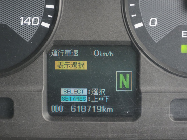 三菱ふそう スーパーグレート 平ボディ 大型 QKG-FS55VZ 年式 H25[写真32]