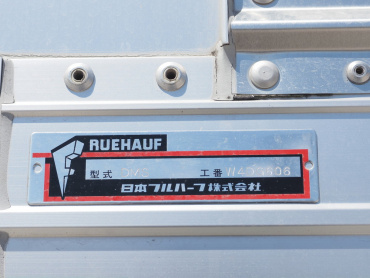 いすゞ フォワード ウイング車 中型 2RG-FRR90T2 年式 H30[写真33]