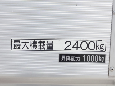 いすゞ フォワード ウイング車 中型 2RG-FRR90T2 年式 H30[写真34]