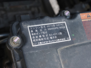 三菱ふそう スーパーグレート ウイング車 大型 QPG-FS64VZ 年式 H29[写真52]