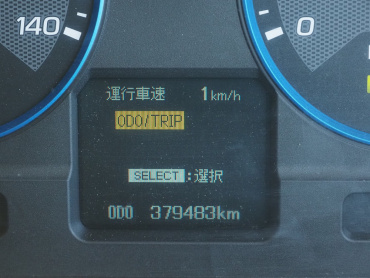 三菱ふそう スーパーグレート ウイング車 大型 QPG-FS64VZ 年式 H29[写真40]
