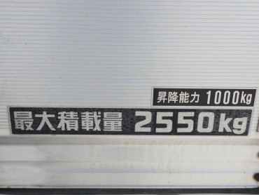 いすゞ フォワード ウイング車 中型 TKG-FRR90T2 年式 H29[写真30]