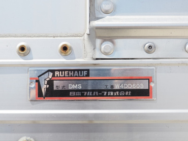 いすゞ フォワード ウイング車 中型 TKG-FRR90T2 年式 H29[写真29]