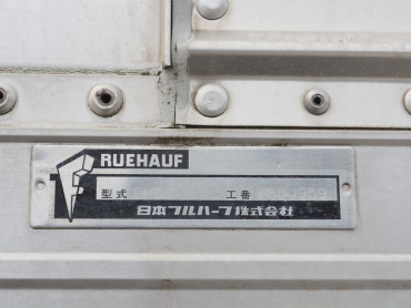 いすゞ フォワード ウイング車 中型 PKG-FRR90T2 年式 H23[写真22]
