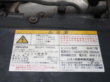 いすゞ フォワード ウイング車 中型 PKG-FRR90T2 年式 H23[写真38]