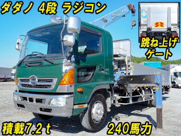 日野 レンジャープロ ユニック 中増t QKG-FE7JLAA 年式 H24[写真01]