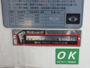 日野 デュトロ 冷凍バン 小型 TPG-XZU712M 年式 H30[写真20]