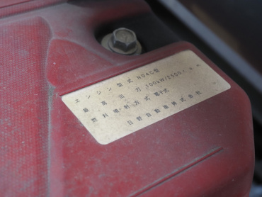 日野 デュトロ 冷凍バン 小型 TPG-XZU712M 年式 H30[写真35]