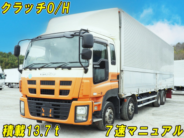いすゞ ギガ ウイング車 大型 QKG-CYJ77A 年式 H26[写真01]