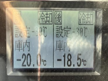 いすゞ エルフ 冷凍バン 小型 TPG-NPR85AN 年式 H28[写真37]