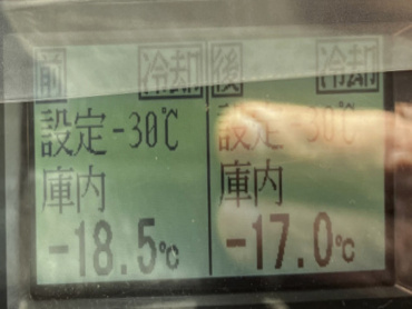 いすゞ エルフ 冷凍バン 小型 TPG-NPR85AN 年式 H29[写真40]