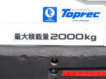 いすゞ エルフ 冷凍バン 小型 TPG-NPR85AN 年式 H28[写真26]