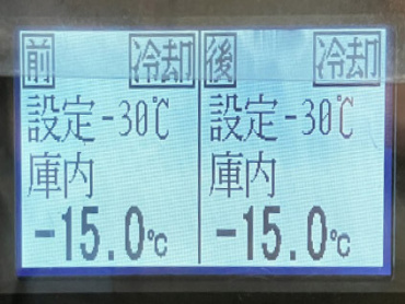 いすゞ エルフ 冷凍バン 小型 TPG-NPR85AN 年式 H28[写真37]