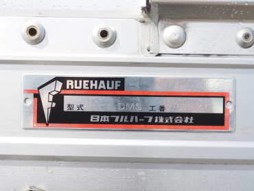 いすゞ フォワード ウイング車 中型 TKG-FRR90S2 年式 H28[写真28]