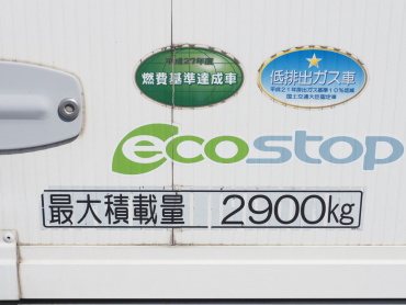 いすゞ フォワード ウイング車 中型 TKG-FRR90S2 年式 H28[写真27]