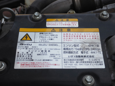 いすゞ フォワード ウイング車 中型 TKG-FRR90S2 年式 H28[写真44]