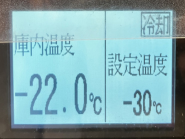 日野 デュトロ 冷凍バン 小型 TKG-XZU712M 年式 R1[写真28]
