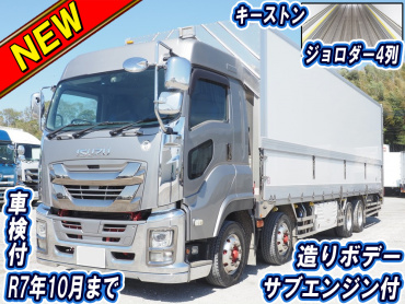ジョロダーに関する中古冷蔵・冷凍ウイング一覧 (10台) | 中古