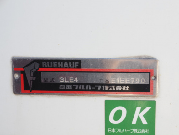 三菱ふそう キャンター 冷凍バン 小型 TPG-FEB80 年式 H29[写真26]