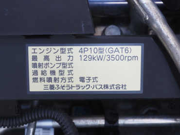 三菱ふそう キャンター 冷凍バン 小型 TPG-FEB80 年式 H29[写真42]