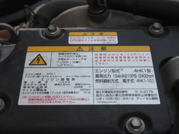いすゞ フォワード ウイング車 中型 2RG-FRR90T2 年式 H30[写真47]
