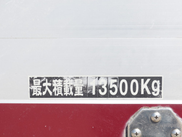 日野 プロフィア 平ボディ 大型 QKG-FR1EXBG 年式 H25[写真23]