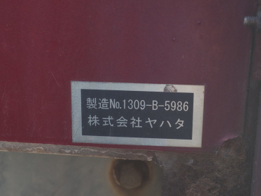 日野 プロフィア 平ボディ 大型 QKG-FR1EXBG 年式 H25[写真22]