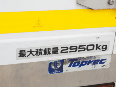 いすゞ エルフ 冷凍バン 小型 TRG-NPR85AN 年式 R1[写真21]