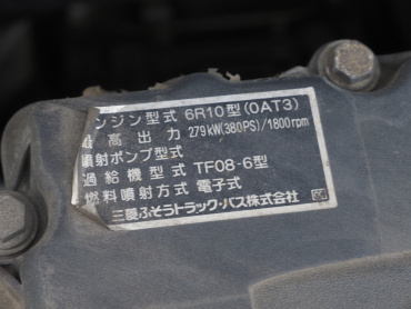 三菱ふそう スーパーグレート ウイング車 大型 QKG-FS55VZ 年式 H24[写真50]