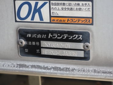 日野 プロフィア ウイング車 大型 QKG-FR1AXBG 年式 H25[写真29]