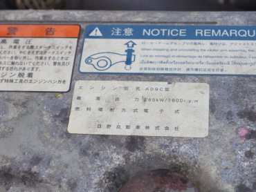 日野 プロフィア ウイング車 大型 QKG-FR1AXBG 年式 H25[写真48]