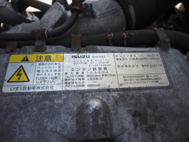 いすゞ ギガ 冷凍ウイング 大型 QKG-CYJ77B 年式 H29[写真46]