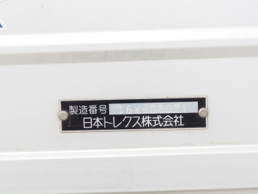 三菱ふそう スーパーグレート ウイング車 大型 QPG-FS64VZ 年式 H28[写真29]