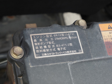 三菱ふそう スーパーグレート ウイング車 大型 QPG-FS64VZ 年式 H28[写真51]