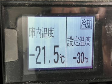 日野 デュトロ 冷凍バン 小型 TKG-XZU712M 年式 R1[写真29]