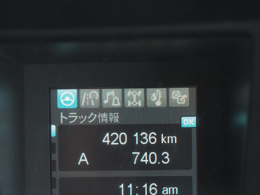三菱ふそう スーパーグレート トラクタ 大型 2RG-FP74HDR 年式 R1[写真29]