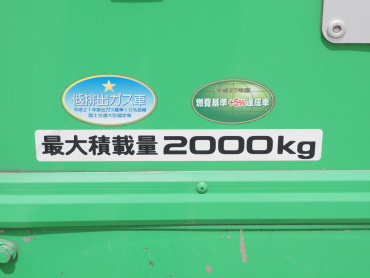 いすゞ エルフ 冷凍バン 小型 TPG-NLR85AN 年式 H28[写真20]