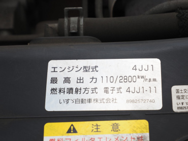 いすゞ エルフ 冷凍バン 小型 TPG-NLR85AN 年式 H28[写真38]