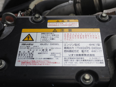 いすゞ フォワード ウイング車 中型 TKG-FRR90T2 年式 H30[写真52]